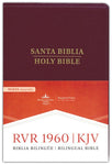 Biblia Reina Valera 60 / King James Version manual bilingüe vino imitación piel 9.5P