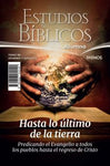 Estudios bíblicos alumno #96 Semestre 1 - 2025