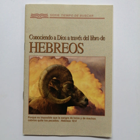 Conociendo a Dios a traves del libro a los Hebreos