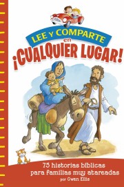 Lee y comparte en cualquier lugar