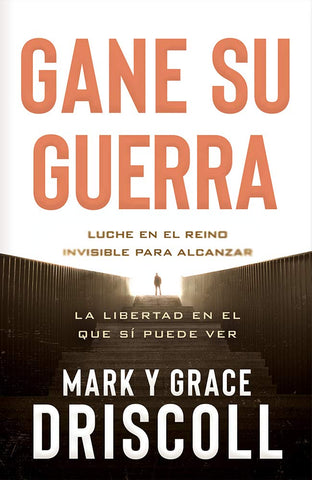 Gane su guerra