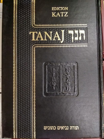Tanaj edición katz T3 edición chica