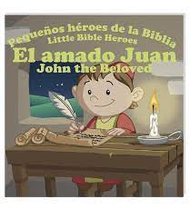 Amado Juan pequeños héroes